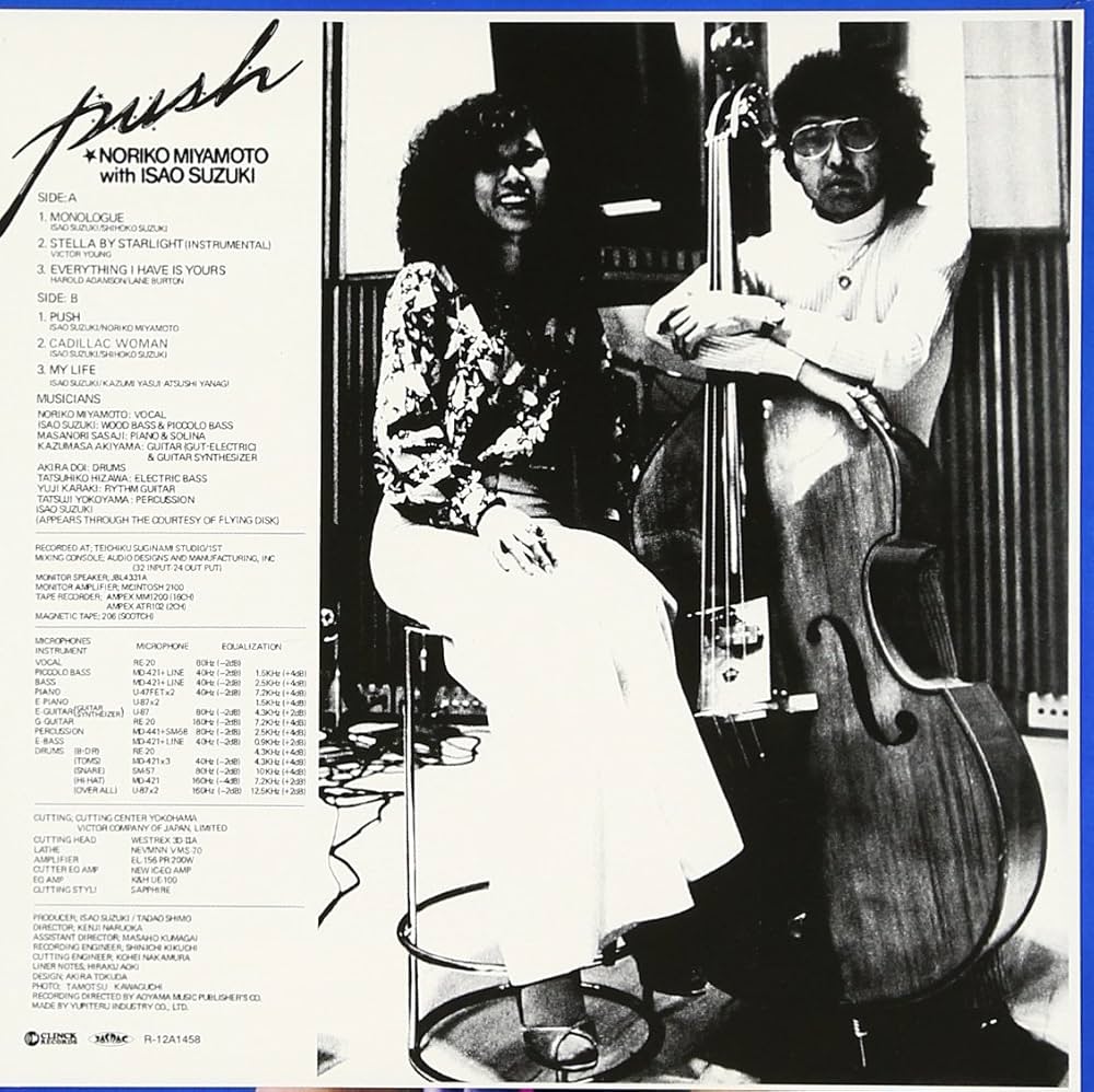 Amazon.co.jp: プッシュ: ミュージック