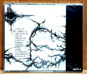 Amazon.co.jp: ZONE THE DARKNESS ZORN 心象スケッチ : ホビー