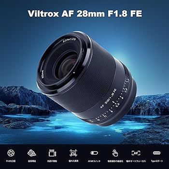 Amazon.co.jp: VILTROX AF 28mm F1.8 FE 単焦点中望遠レンズ ソニーE