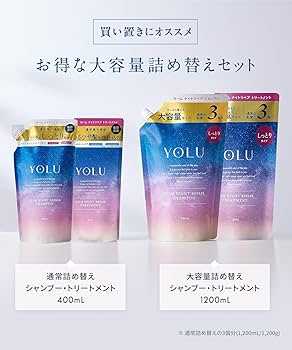 Amazon | [WEB限定] YOLU ヨル | シャンプー トリートメント セット 大