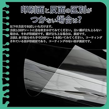 Amazon | ピカポカ OHPフィルム A4 透明 スーパークリア 20枚 染料顔料