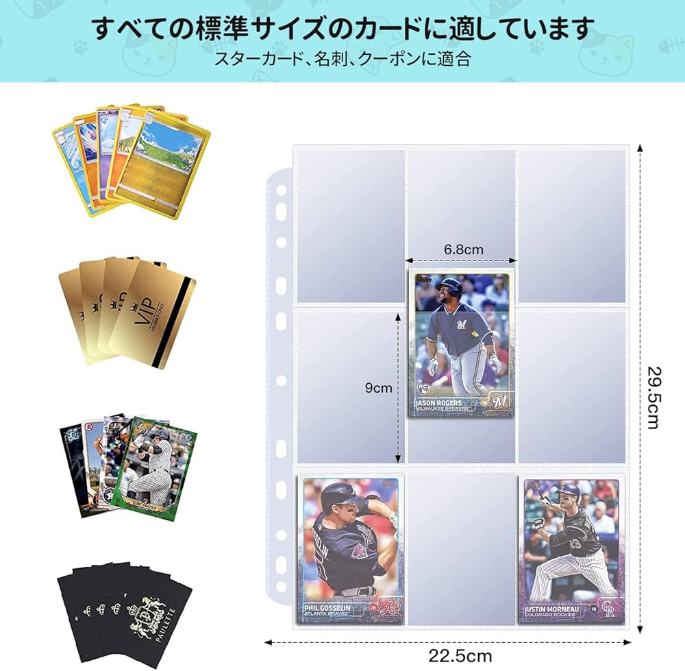 Amazon.co.jp: LIUDU カードファイル トレカ ファイル バインダー 50枚