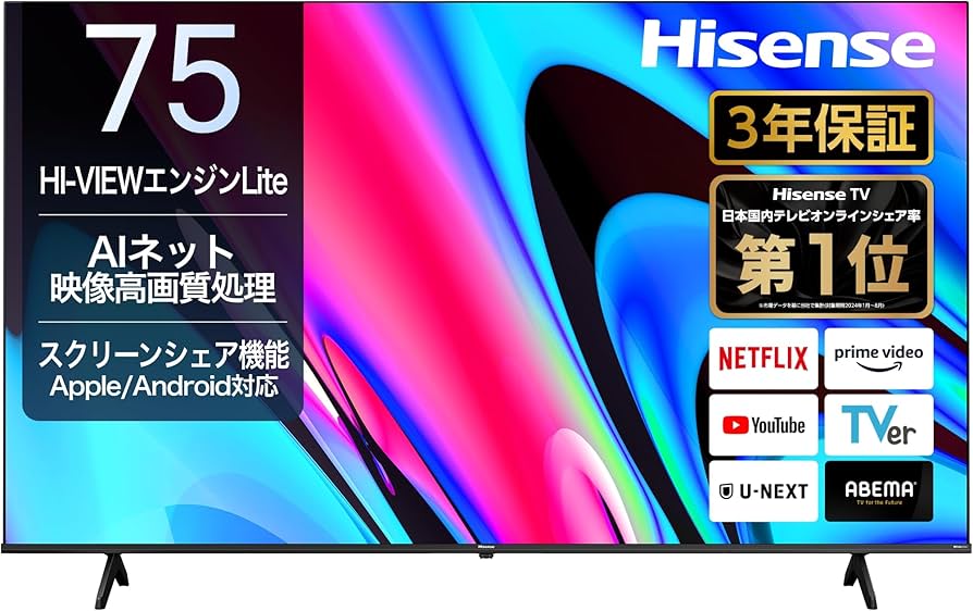 Amazon | 【Amazon.co.jp限定】ハイセンス【3年保証】75V型 75E60N 4K