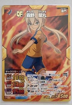 イナズマイレブン アーケード 霧野 蘭丸 AS05-75 シークレットレア