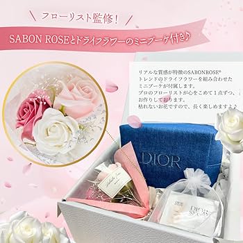Amazon.co.jp: 【Set Item・Wrapped】Dior Dior Capture Total ENGY