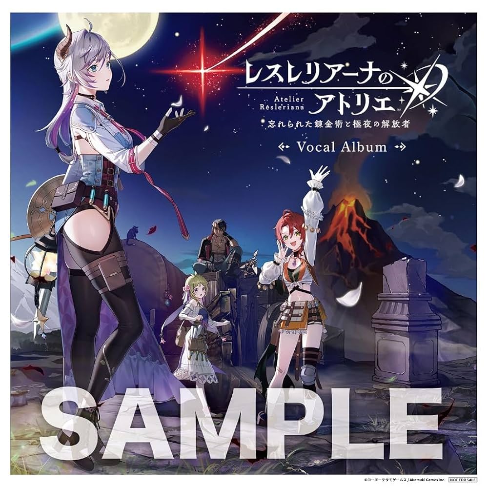 Amazon.co.jp: 【Amazon.co.jp限定】レスレリアーナのアトリエ ～忘れ