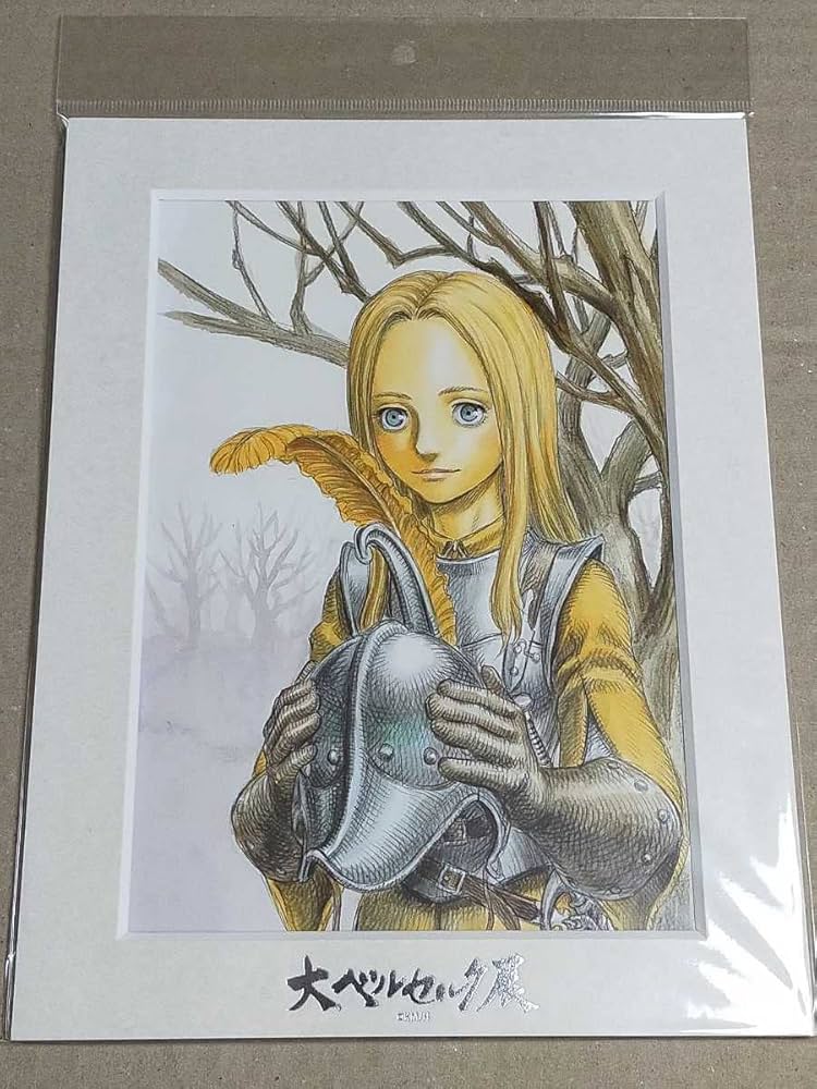 Amazon.co.jp: 大ベルセルク展 限定 キャラファインマット A5サイズ