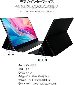 Amazon.co.jp: JAPANNEXT 17.3インチ モバイルモニター IPS パネル 4K
