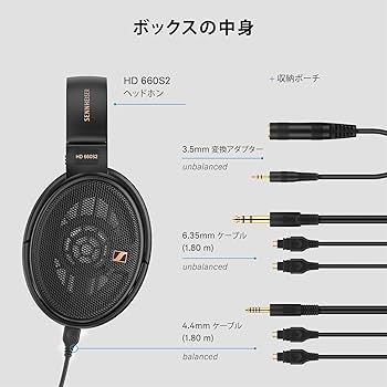 Amazon.co.jp: 【Amazon.co.jp限定】 ゼンハイザー (Sennheiser