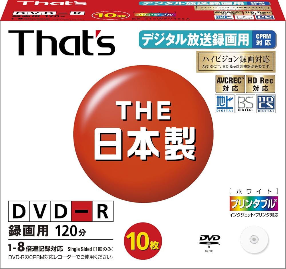 Amazon.co.jp: 太陽誘電製 That's DVD-Rビデオ用 CPRM対応8倍速120分