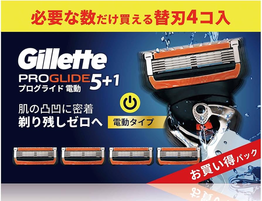 Amazon.co.jp: ジレット プログライド 電動タイプ 替刃 4コ 5枚刃