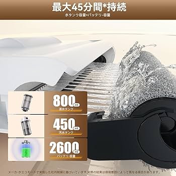 Amazon | JONR ED12Lite 水拭き掃除機 吸引＆水拭き2in1コードレス