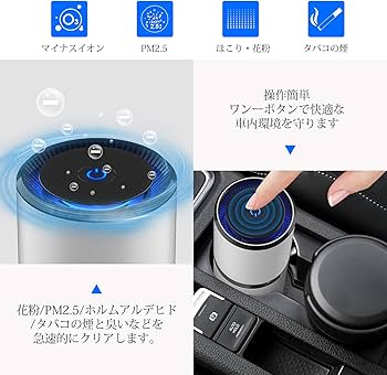 Amazon.co.jp: CHGeek 車用空気清浄機 イオン発生器 エアクリーナー