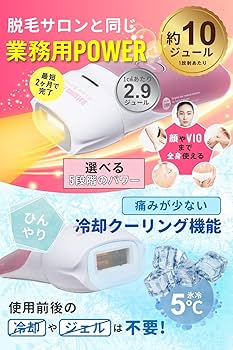 Amazon | 脱毛ラボ 【公式】 ホームエディション (ピンク) 家庭用光