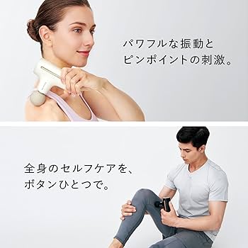Amazon | 【公式ストア限定】シックスパッド パワーガン アクティブ