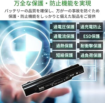Amazon.co.jp: WorldPlus FUJITSU 富士通 FMVNBP212 FMVNBP213 互換