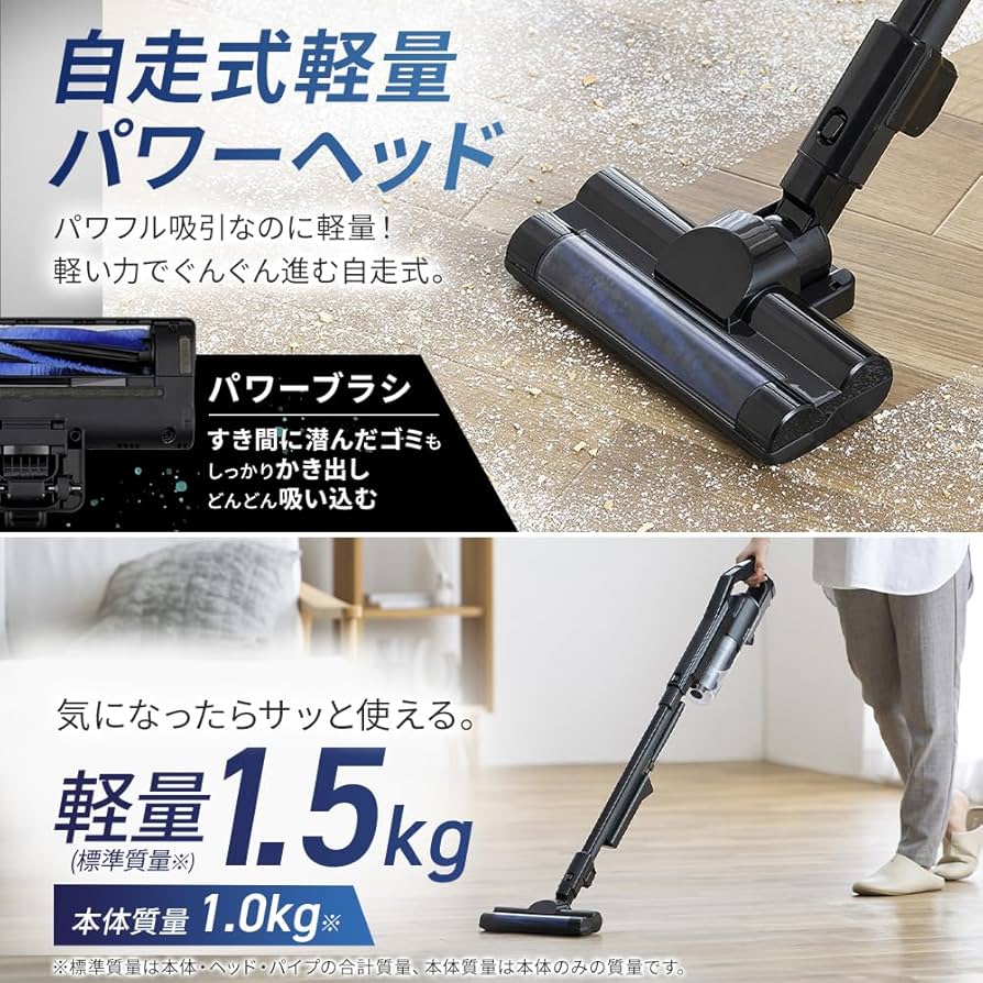 Amazon.co.jp: アイリスオーヤマ 充電式サイクロンスティック
