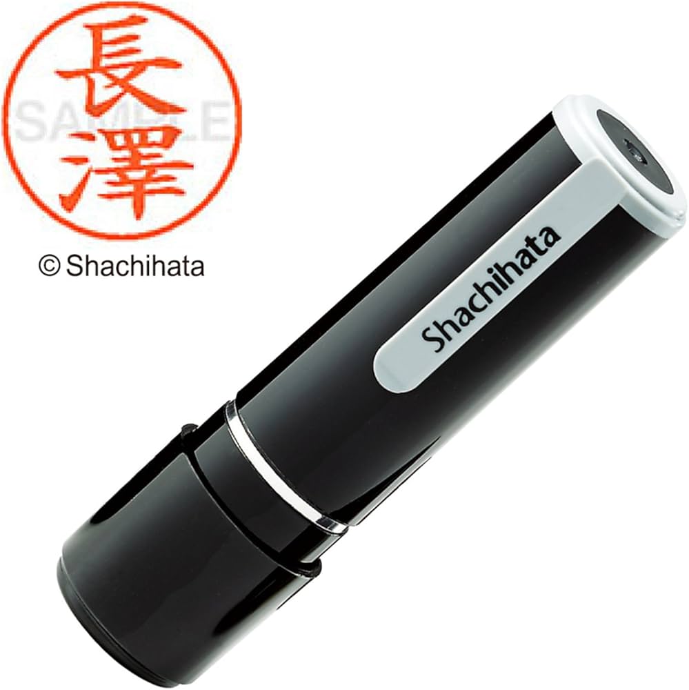 Amazon | シャチハタ 印鑑 ハンコ ネーム9 XL-9 印面9.5ミリ 長澤 XL