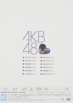 Amazon.co.jp: AKB48 DVD MAGAZINE VOL.5B:AKB48 19thシングル選抜