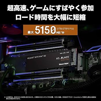 Amazon | ウエスタンデジタル(Western Digital) 内蔵SSD 2TB WD Black
