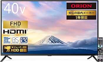 Amazon | オリオン 40V型 フルハイビジョン液晶テレビ 地デジ/BS/CS