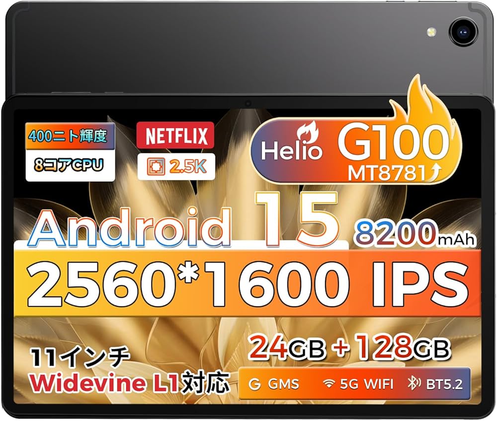 Amazon.co.jp: RebotAi タブレット Android 15【最新8コアHelio G100