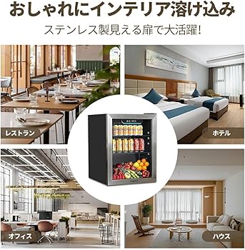 Amazon | Shelddi 冷蔵庫 48L 小型 コンプレッサー式 透明ガラスドア