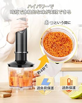 Amazon.co.jp: 【ブレンダー コードレス】QOOQOOGE ハンドブレンダー