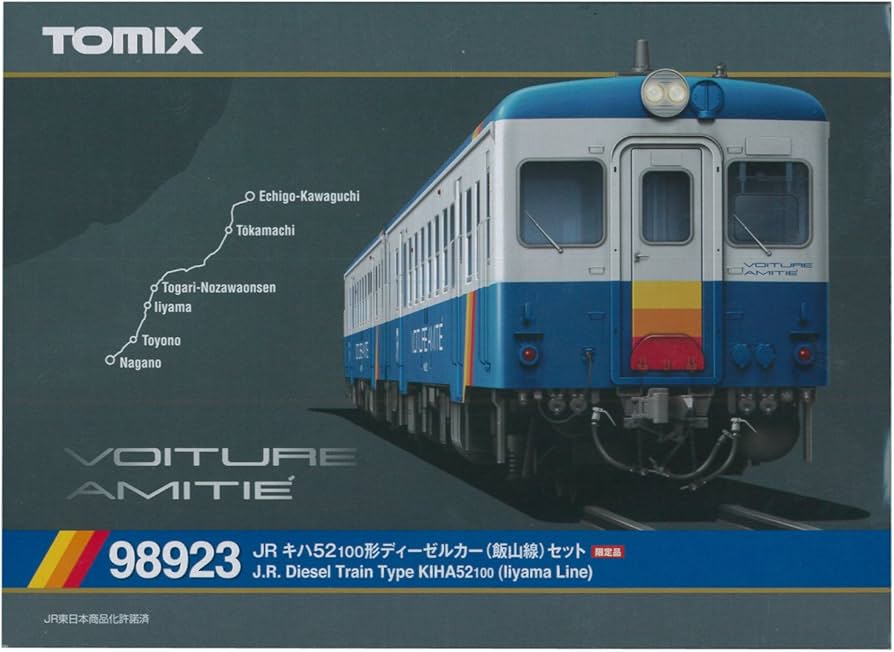 Amazon | TOMIX Nゲージ 98923 キハ52 100形ディーゼルカー (飯山線