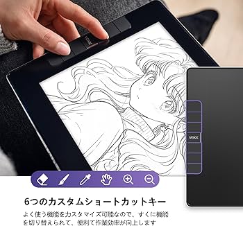 Amazon | VEIKK 液タブ 11.6インチ 液晶タブレット 筆圧8192 傾き検知