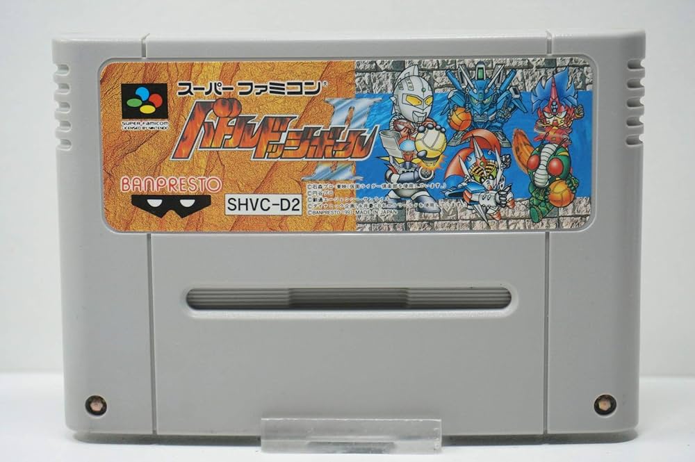 Amazon | バトルドッジボール2 | ゲームソフト