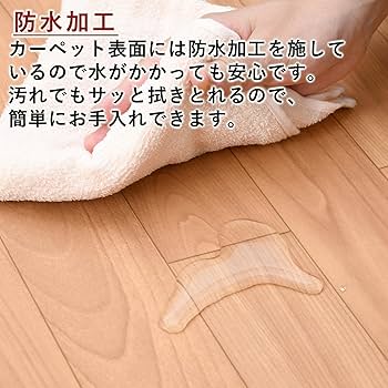 Amazon | [山善] ホットカーペット フローリング調 電気カーペット 2畳