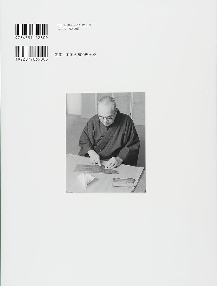 片倉康雄手打そばの技術 | 片倉 康雄 |本 | 通販 | Amazon