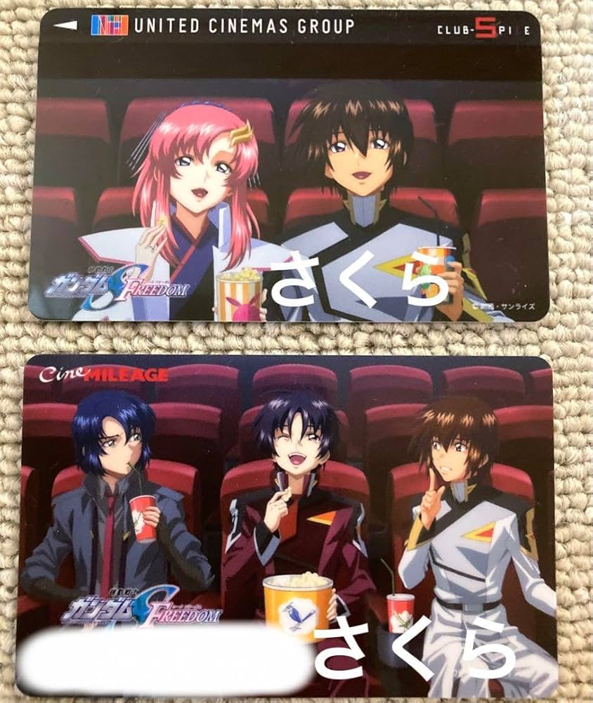 Amazon.co.jp: 劇場版ガンダムSEED FREEDOM クラブスパイス シネ