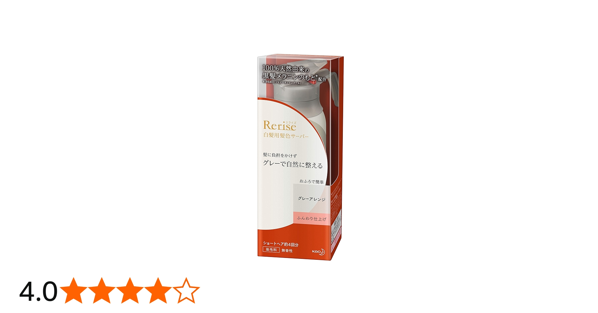 Amazon | リライズ 白髪染め グレーアレンジ (自然なグレー) ふんわり