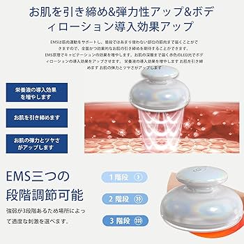 Amazon.co.jp: FIILキャビテーション 家庭用キャビテーション ボディ