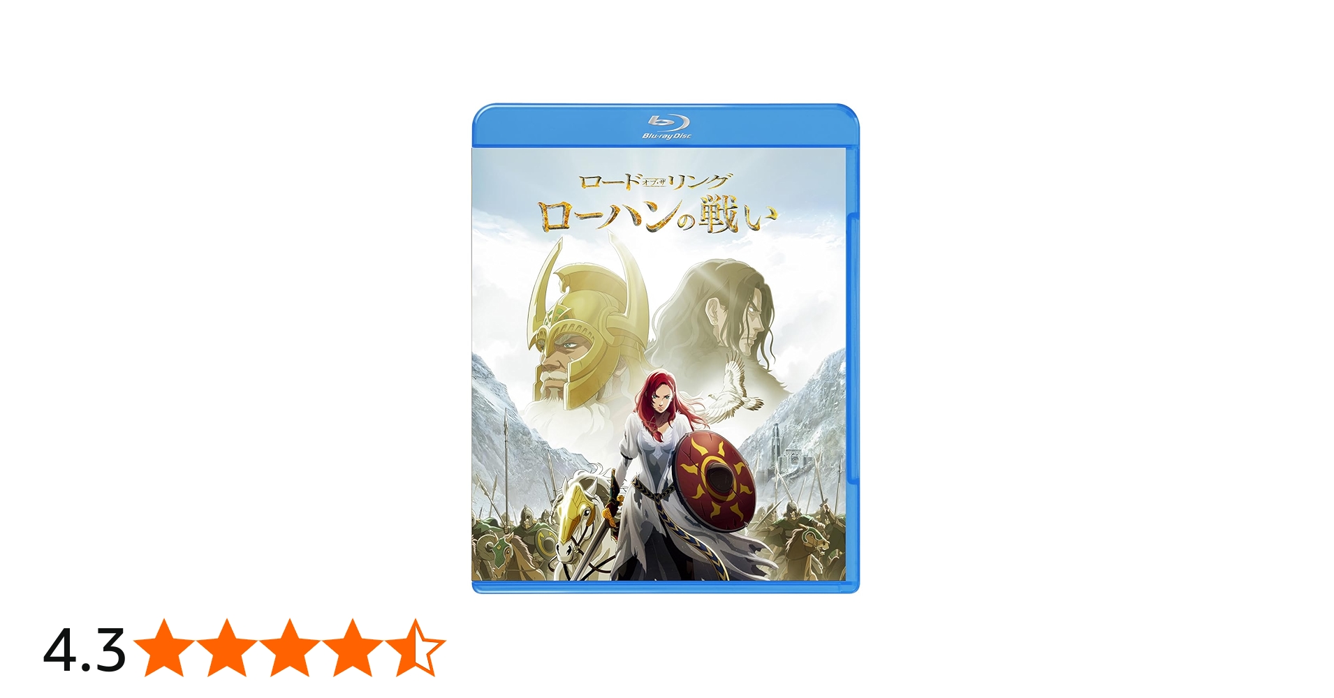 Amazon.co.jp: ロード・オブ・ザ・リング/ローハンの戦い ブルーレイ