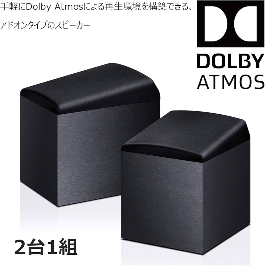 Amazon.co.jp: ONKYO Dolby Atmos イネーブルドスピーカー(2台1組) SKH