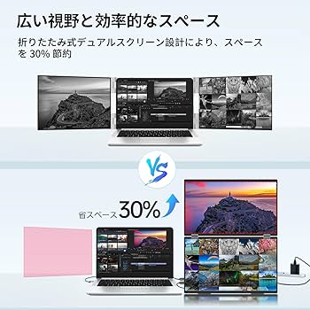 Amazon.co.jp: InnoView デュアル モバイルモニター 18.5インチ