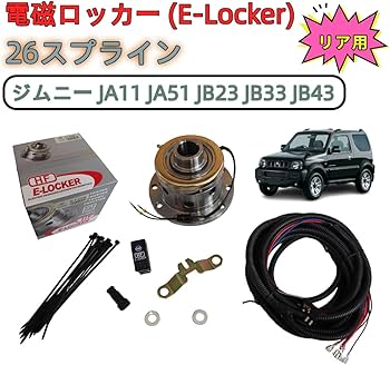 Amazon | ＼即納／ HF ジムニー JA11 JA51 JB31 JB23 JB33 JB43 JB64