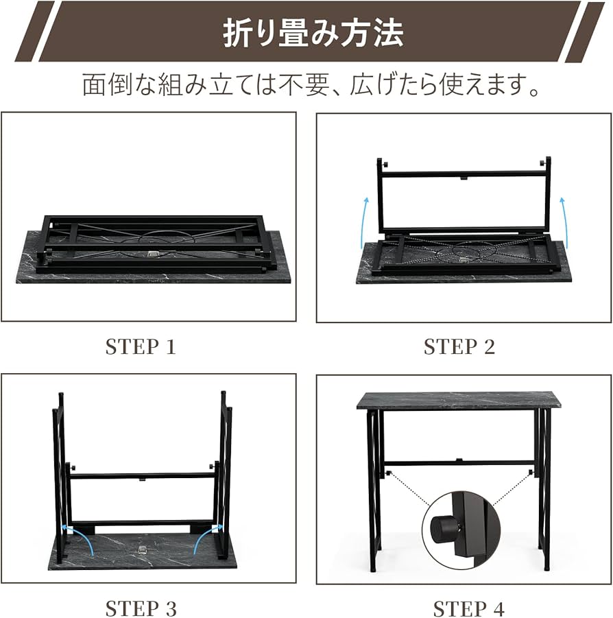 Amazon | FryLR 折りたたみデスク 大理石柄 組み立て不要 80*40*70CM