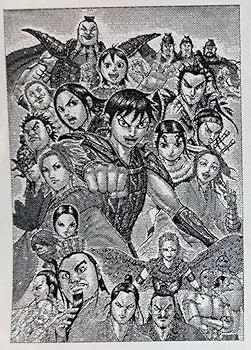 Amazon.co.jp: ジャンプキャラクターズストア限定 キングダム タオル