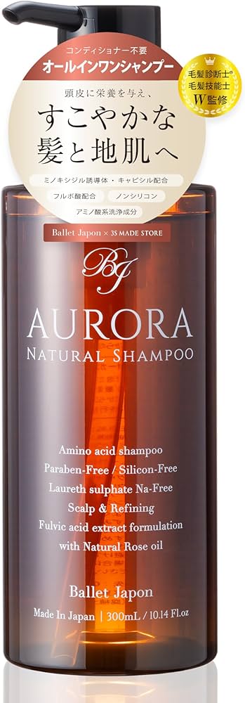 Amazon | [Amazon限定ブランド] オーロラシャンプー ミノキシジル