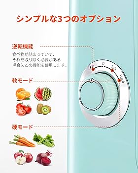 Amazon.co.jp: Hazel Quinn スロージューサー、新鮮なフルーツと野菜用