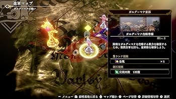 Amazon.co.jp: ファイアーエムブレム無双 風花雪月 TREASURE BOX : ゲーム