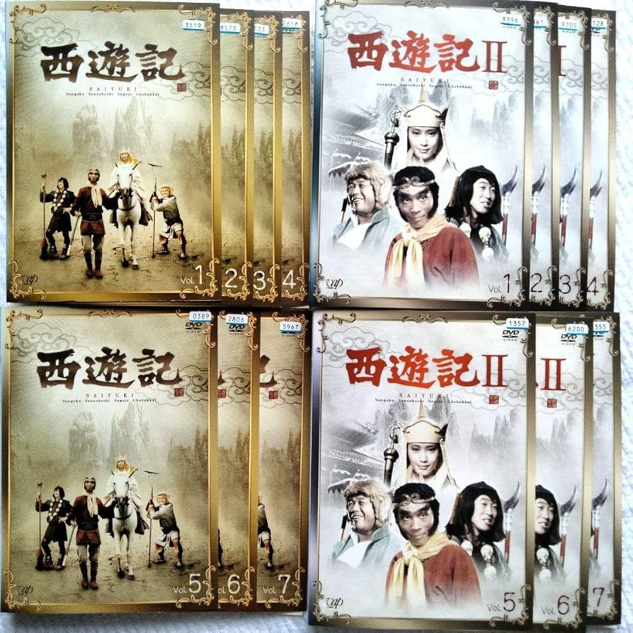 Amazon.co.jp: ドラマDVD 西遊記 西遊記2 全14巻 レンタル使用品