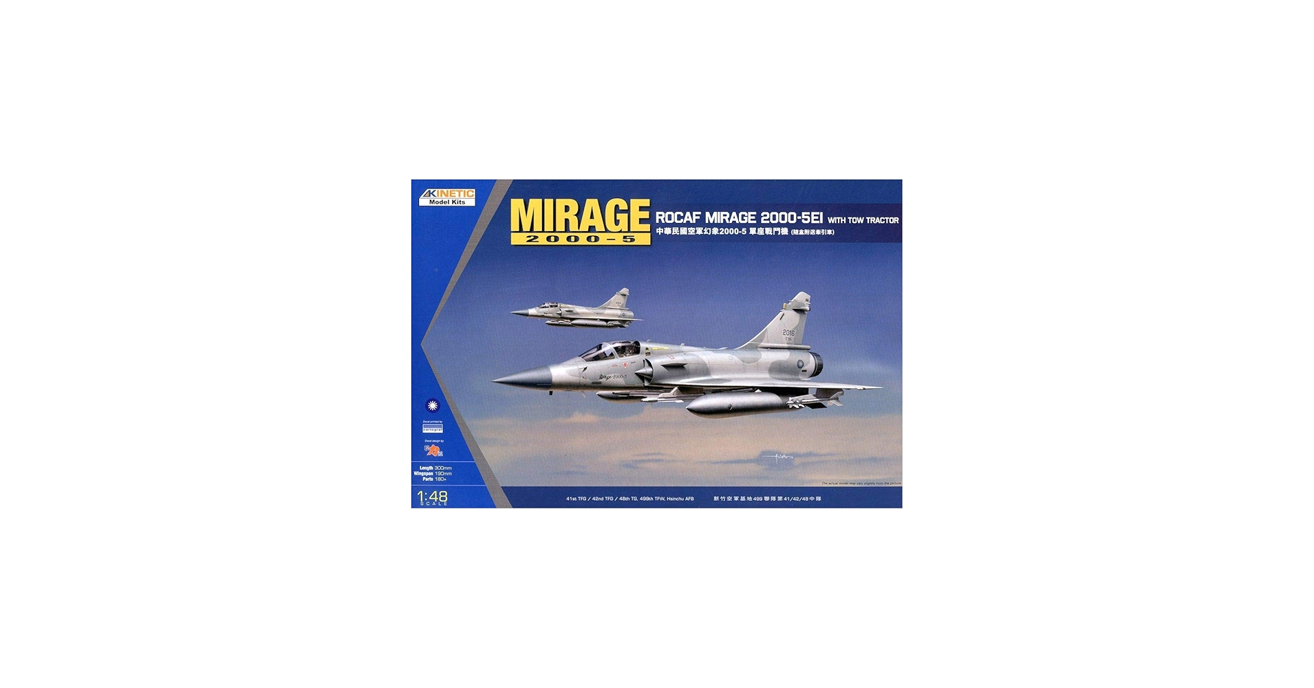 Amazon | キネティック 1/48 台湾空軍 ダッソー ミラージュ 2000-5E