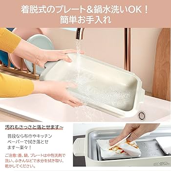 Amazon | ホットプレート 焼肉プレート グリル鍋 1200W セパレート