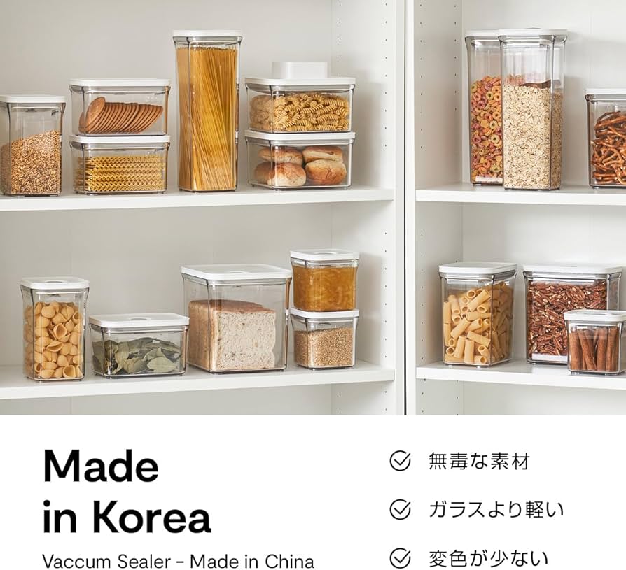 Amazon｜VAKUEN プレミアム真空保存容器&全自動食品シーラー機