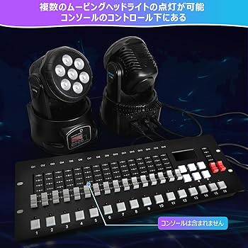 Amazon.co.jp : BETOPPER ムービングライト 7x8W RGBW LED 舞台照明